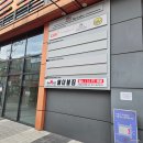 건대 헬스장, &#39;에이블짐 건대입구역점&#39; 원정 운동 후기