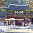 [공지] 수원 화성행궁 자전거택시 투어 노선 정보 탑승 후기