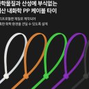 환경110 태양광발전소 이미지