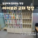 작은별수학교습소