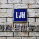 이지함피부과의원 이미지