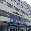 코드코인 노래연습장 이미지