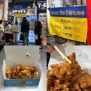 꽃보다닭 | 제주 올레시장포장 맛집 메밀꽃치킨 메밀닭강정 후기