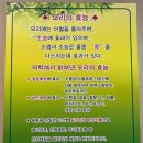 생오리명가 | 온천동맛집 오리명가 온천점 후기 및 주차 부산맛집 사직맛집 미남역맛집 부산오리고기