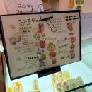 11215-중곡4-221 | 🍓군자 디저트 맛집 윤숲 후르츠산도점(솔직리뷰,주차)｜일본 감성 가득! 내돈내산!!