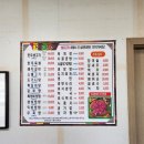 이조한우식당 네이버블로그