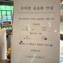 올스테이블 | [대구 유천동] 월배역 카페추천 / 빵 많고 커피 많고 음료도 많은 스테이블모먼트 다녀온 후기