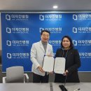 더자인 세계타임즈