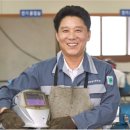 강원용접기술학원 이미지