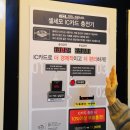 셀세모인천공항영종점