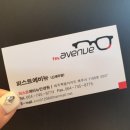 렌즈미&에비뉴 안경 이미지