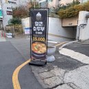 월드컵호프 | [리뷰]구서동 치킨맛집 자이언트 치킨 호프 방문후기