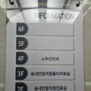 송내연합의원 이미지