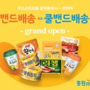 동원마트 이미지