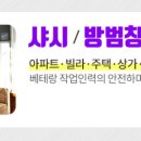 부성자동차정비 이미지