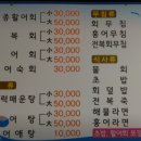 흑산설비