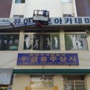 퓨어골프아카데미 이미지