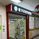 활기지압안마원 | 수원안마원 추천 활기지압안마원 | 영통 매탄동 수기마사지 족욕 반신욕 후기