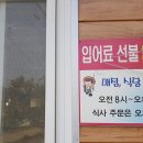 주봉낚시터 | 음성낚시터 봉낚시터 첫방문