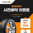 원성카센타 이미지