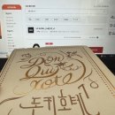 [시원스쿨 스페인어 후기 51-4] Chatgpt와 공부하고 있는 언어, 스페인어로 대화 후 인증해주세요!
