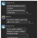 엔씨 주주들 개고기 드립 고소 선언 이미지