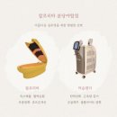 머슬케어필라테스진주점 | [분당 다이어트] 칼로리바+머슬렌더 내돈내산 1회 체험 솔직 후기 칼로리바 분당야탑점