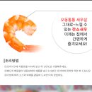 (주)동부산식품유통