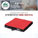 안산의료기복지용구센터 이미지