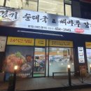 삼영24시 이미지