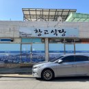 터진목로 | 목포 산정동 현지인 맛집 &#34;창고식당&#34; 내돈내산