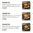매일족발 - 밀양시 사명로 487 | 매일족발