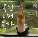 청년요가 이미지