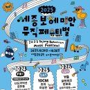 B.K 일렉트로닉 이미지