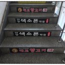 안양색소폰학원 네이버블로그