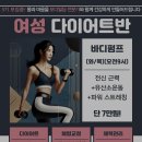 용인대 석사 합기도 & 휘트니스 이미지