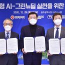 (주)광주그린