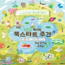 진영한빛도서관 이미지