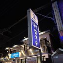 반포대로26길 69 이미지