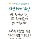 파크포레의원 이미지