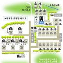 코세스해피빌리지 이미지