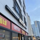 60계치킨 평택고덕점 네이버블로그