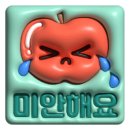 일번가양꼬치 이미지