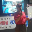 푸른노래연습장 이미지
