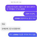 신사애완용품점 | 日本をいきますよう🇯🇵 (2)