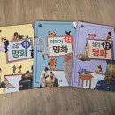 아람북스 베이비올명화음악 후기 4. 갤러리북