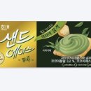 해태마트 이미지