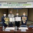 복흥면사무소 이미지