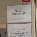 옐로우짐 만촌점 | 대구 수성구 두층 규모의 쾌적한 헬스장 "옐로우짐 만촌점"