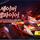에띠모아